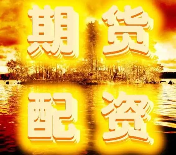 中鑫优配:天津炒股配资开户-“关税大限”倒计时，特朗普放话：直接通知，无需开会