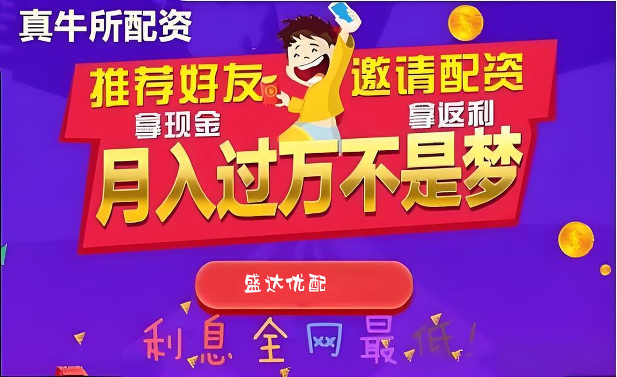 博牛配资:网上配资账号-第一代全固态电池明年推出！亿纬锂能董事长：至少十年内锂电池仍是主流